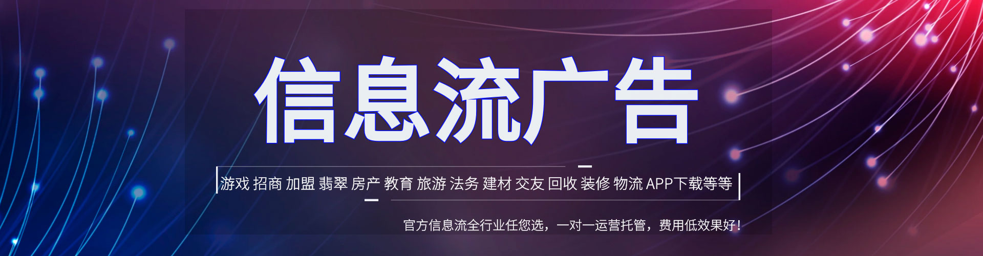 澄城百度怎么推广